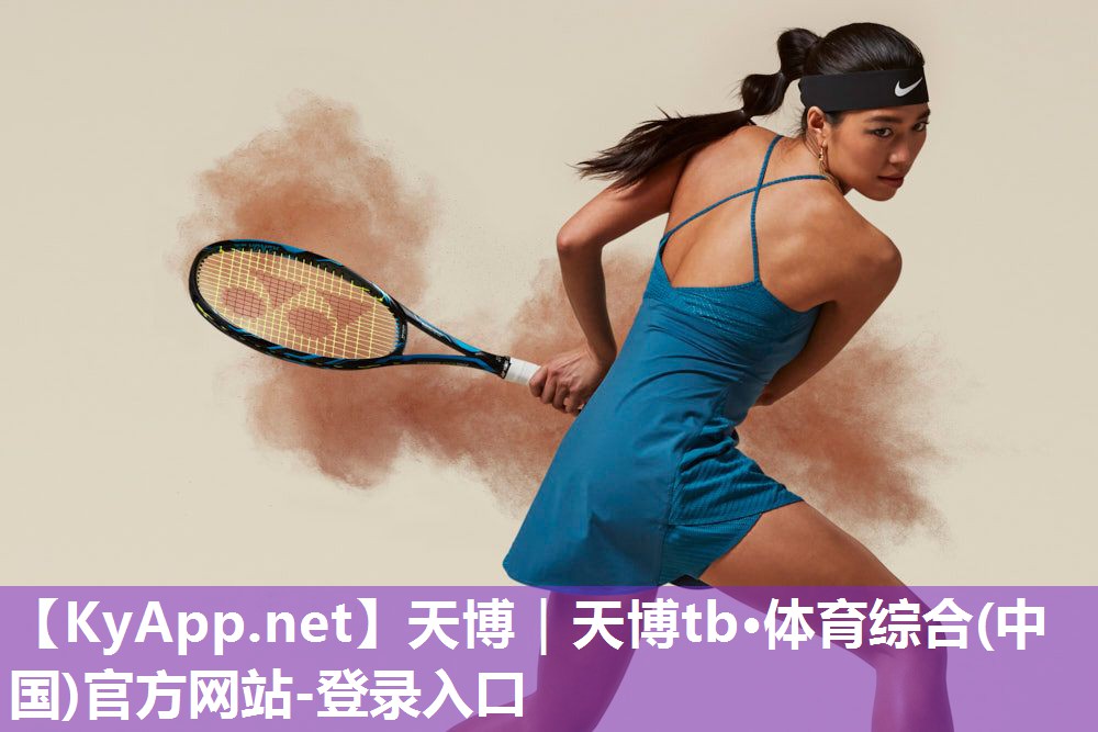 ⚽️天博tb·体育综合官方网站:中号乒乓球台怎么样的