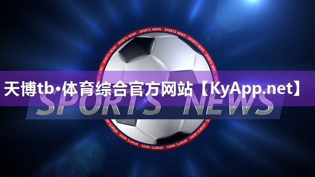 ⚽️天博tb体育官方平台入口:双腿蹬的健身器材