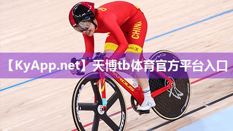 天博tb·体育综合官方网站:健身腰器材