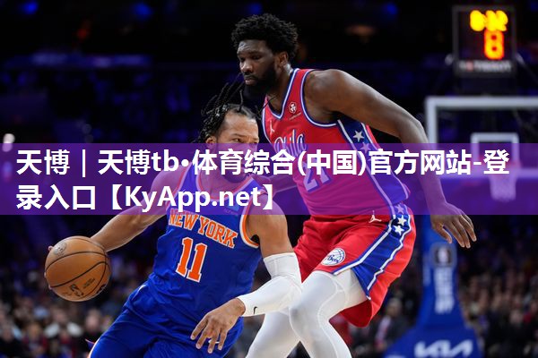 天博:儿童如何选乒乓球台