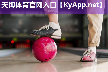 ⚽️天博体育官网入口:健身房室内体操有哪些