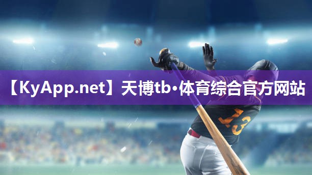 ⚽️天博体育官网入口:健身房又什么器材