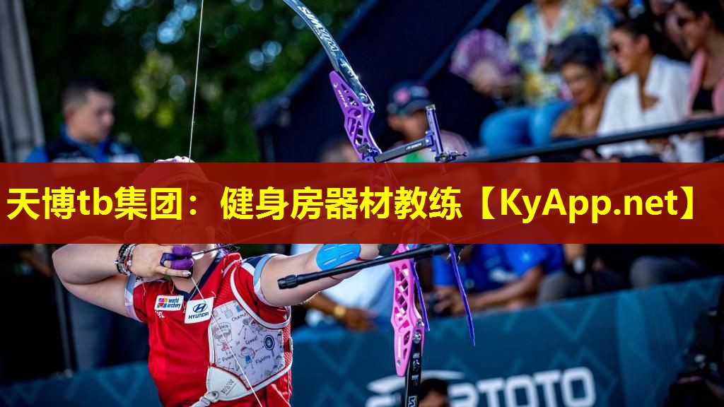天博tb集团:健身房器材教练