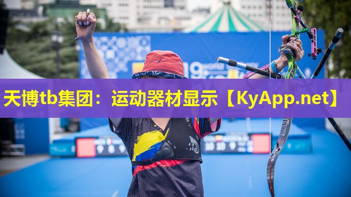 运动器材显示