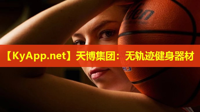 无轨迹健身器材
