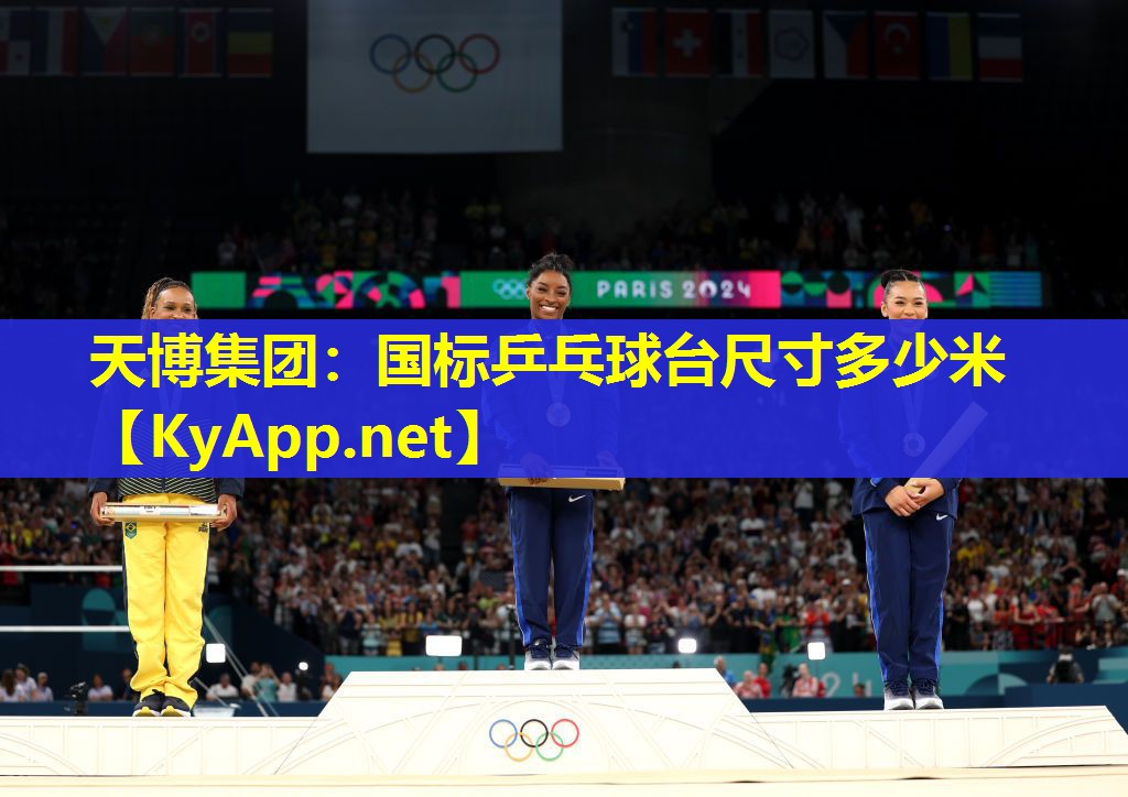 国标乒乓球台尺寸多少米