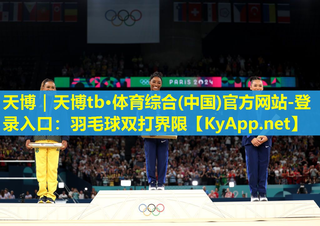 羽毛球双打界限